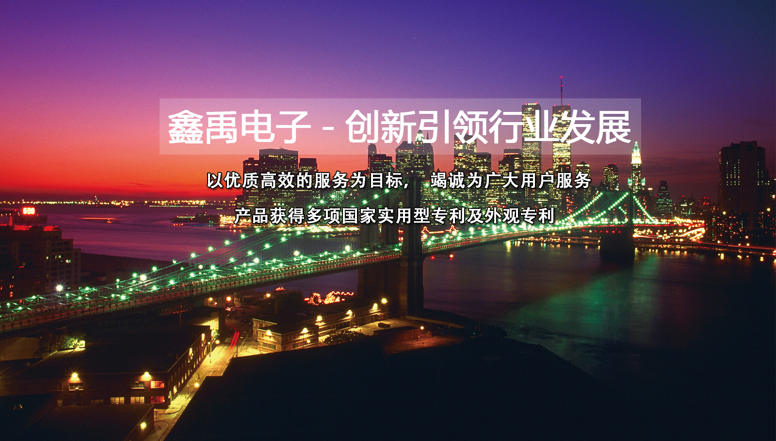 大鸡吧了插你逼网站福州led灯具