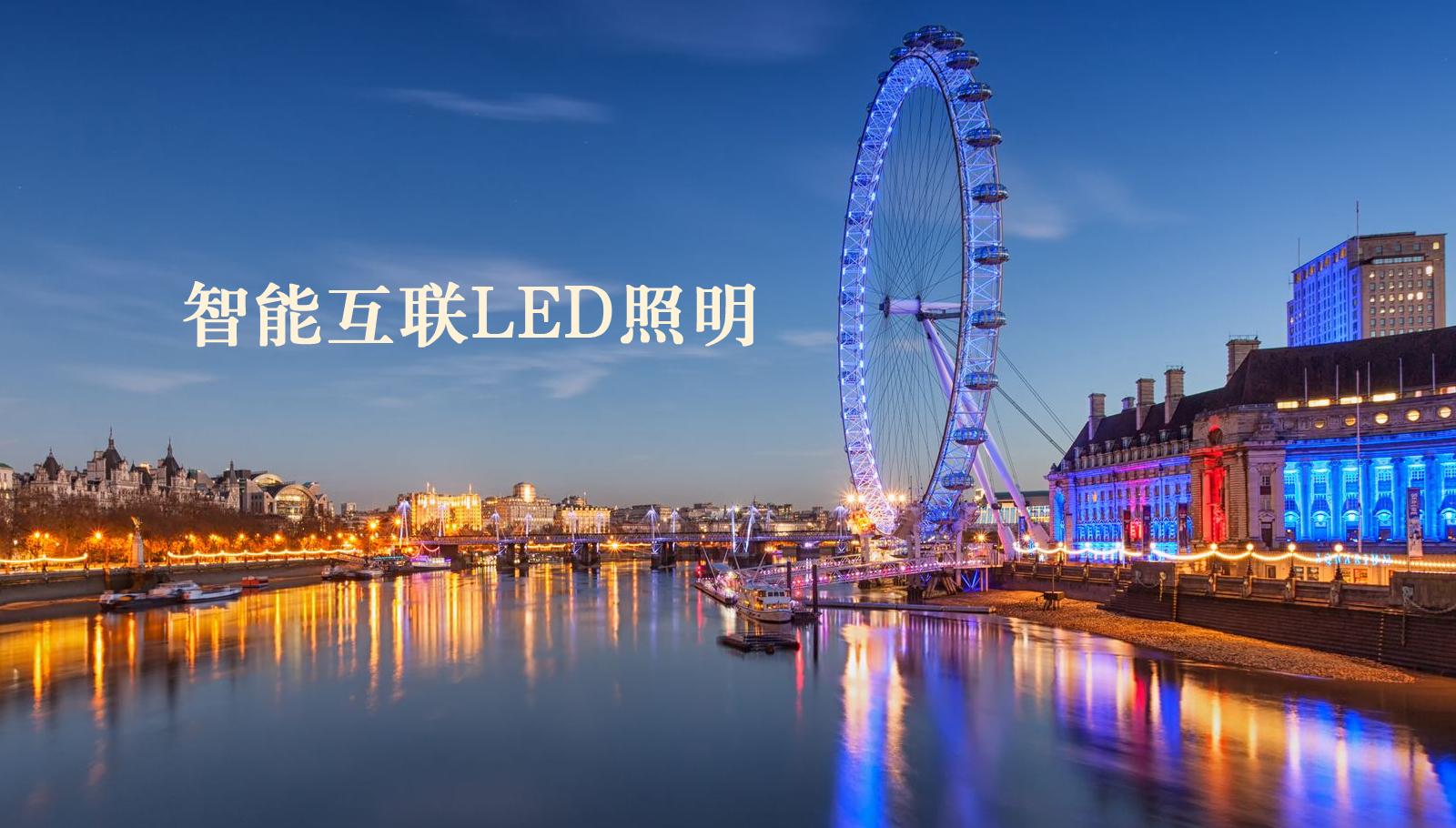 福州led灯具操比好好爽